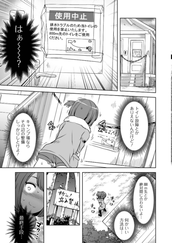 エロ漫画:リョナキング vol.17 hitomi サンプル画像