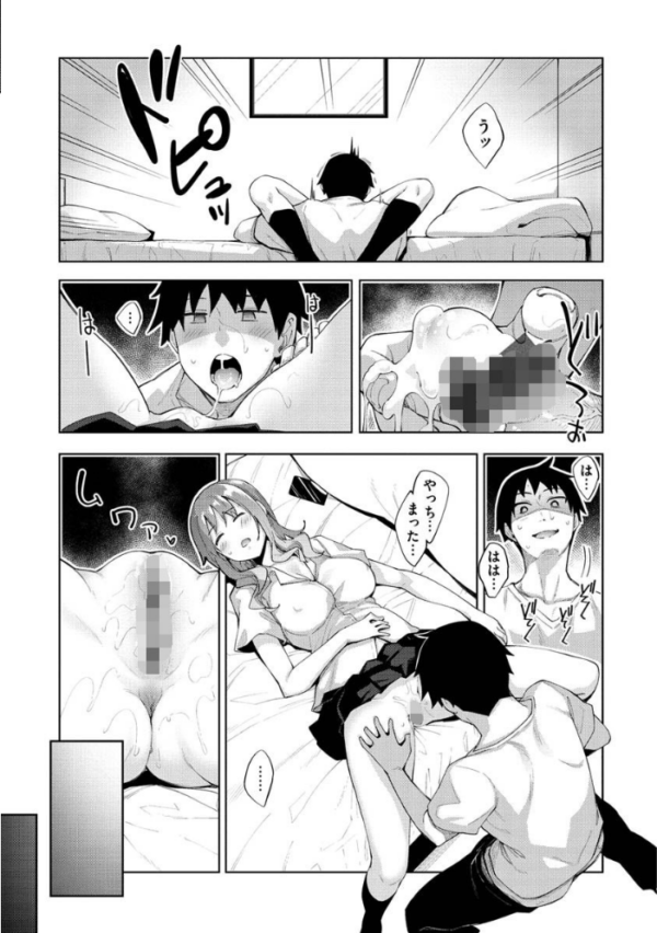 エロ漫画：あいぞめ   hitomi サンプル画像