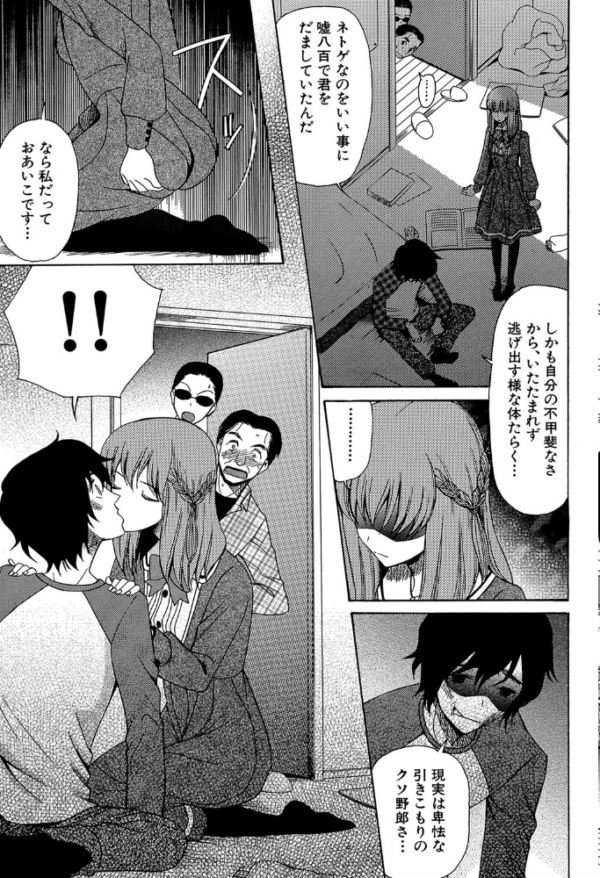 エロ漫画：王女様キター（゜∀゜）ー！【1話無料試し読み付き】   hitomi サンプル画像