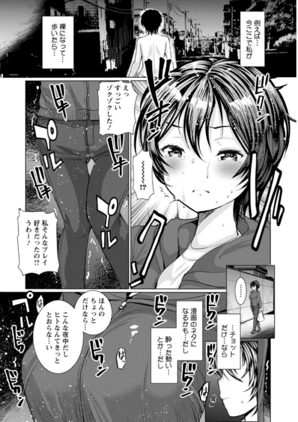 エロ漫画:だぶる調教チャレンジ hitomi サンプル画像