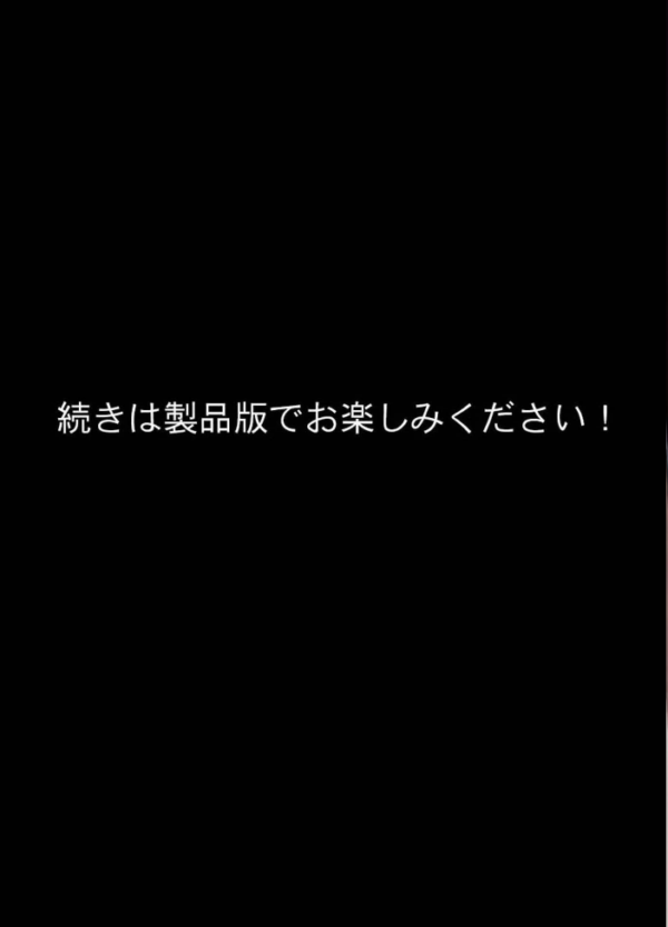 エロ漫画：アプリで呼び出し即オナホ！国家推進少子化対策プログラムおマ●コデリバリー モザイク版   hitomi サンプル画像