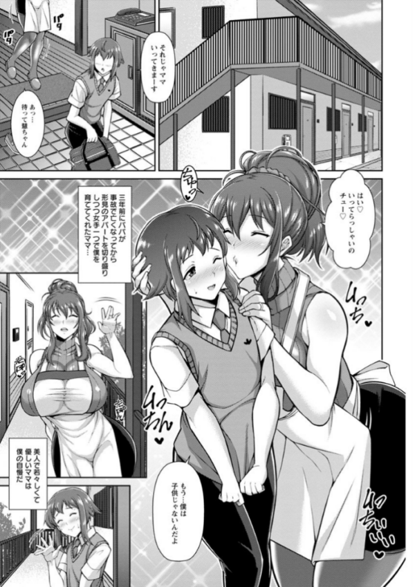 エロ漫画：交尾のお時間   hitomi サンプル画像