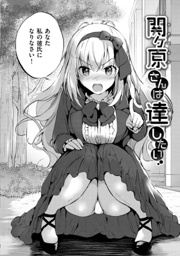 エロ漫画：にじいろパフューム   hitomi サンプル画像