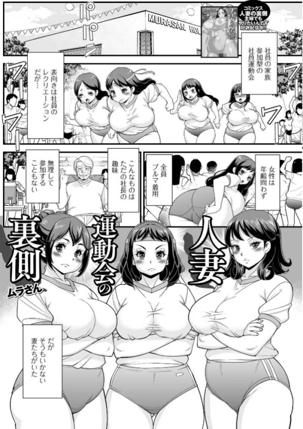 エロ漫画：Web配信月刊隣の気になる奥さん vol.110   hitomi サンプル画像