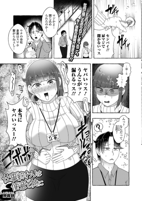 エロ漫画:黄金のソナタXXXその二十六 hitomi サンプル画像
