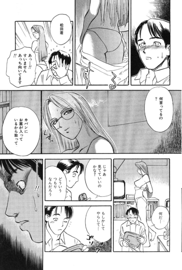 エロ漫画：まんぷくぷく【FANZA限定版】   hitomi サンプル画像