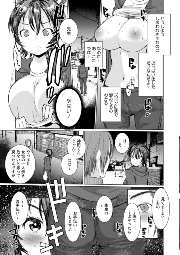 エロ漫画:だぶる調教チャレンジ hitomi サンプル画像