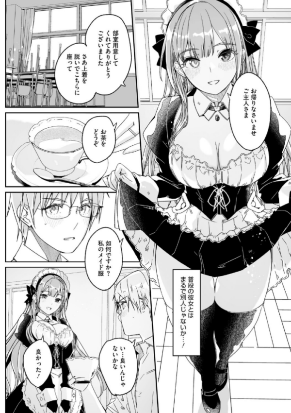 エロ漫画:君は輝く月花のように【単行本版】【通常版】 hitomi サンプル画像