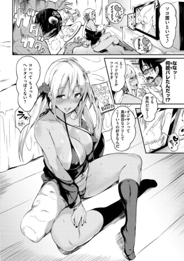 エロ漫画：ふらっぴー！わんもあ！   hitomi サンプル画像