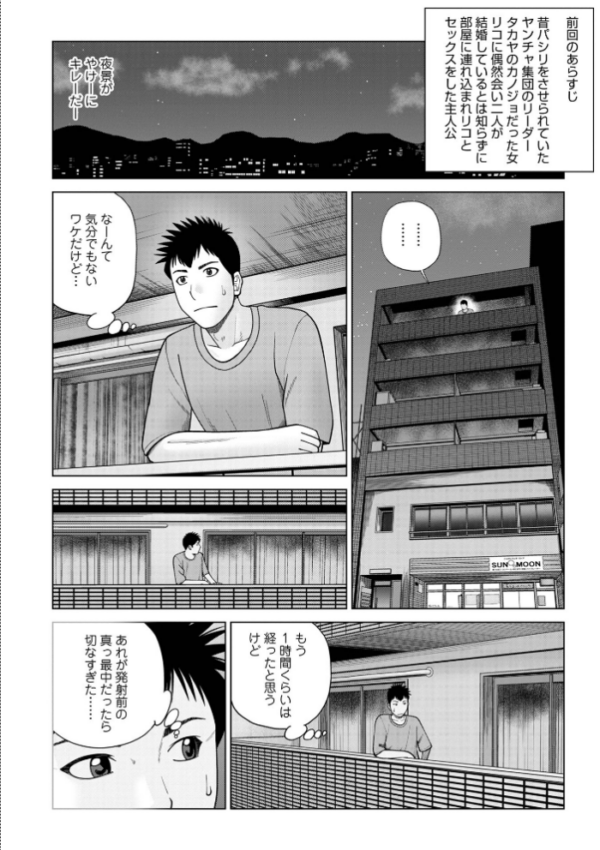 エロ漫画:じつは欲求不満なんです妻【デジタル特装版】 hitomi サンプル画像