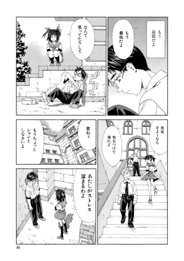 エロ漫画：ストレッタ【ハイグレード版】   hitomi サンプル画像
