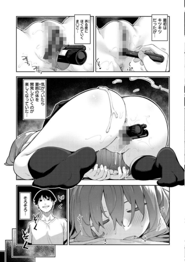 エロ漫画：あいぞめ   hitomi サンプル画像