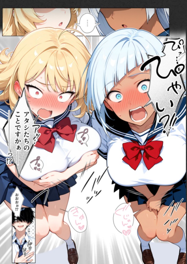 エロ漫画：セックスカースト逆転世界 〜貞操観念も美醜も逆転！冴えない俺は無双する〜（1）   hitomi サンプル画像