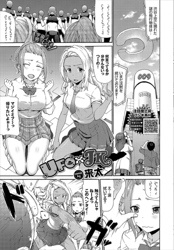 エロ漫画:COMIC BAVEL 2021年1月号 hitomi サンプル画像