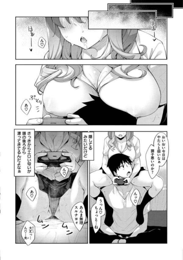 エロ漫画：あいぞめ   hitomi サンプル画像