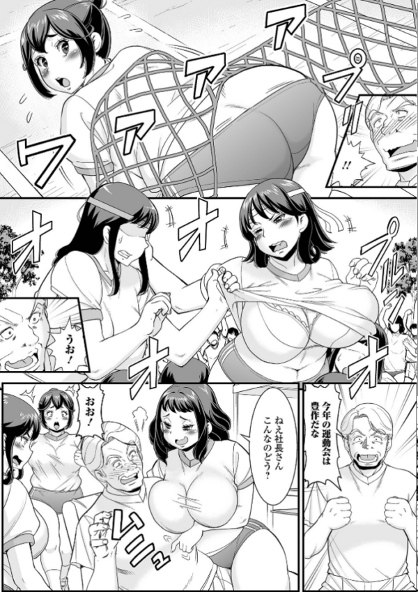 エロ漫画：Web配信月刊隣の気になる奥さん vol.110   hitomi サンプル画像