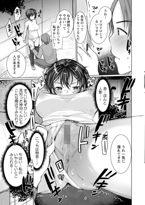 エロ漫画:だぶる調教チャレンジ hitomi サンプル画像