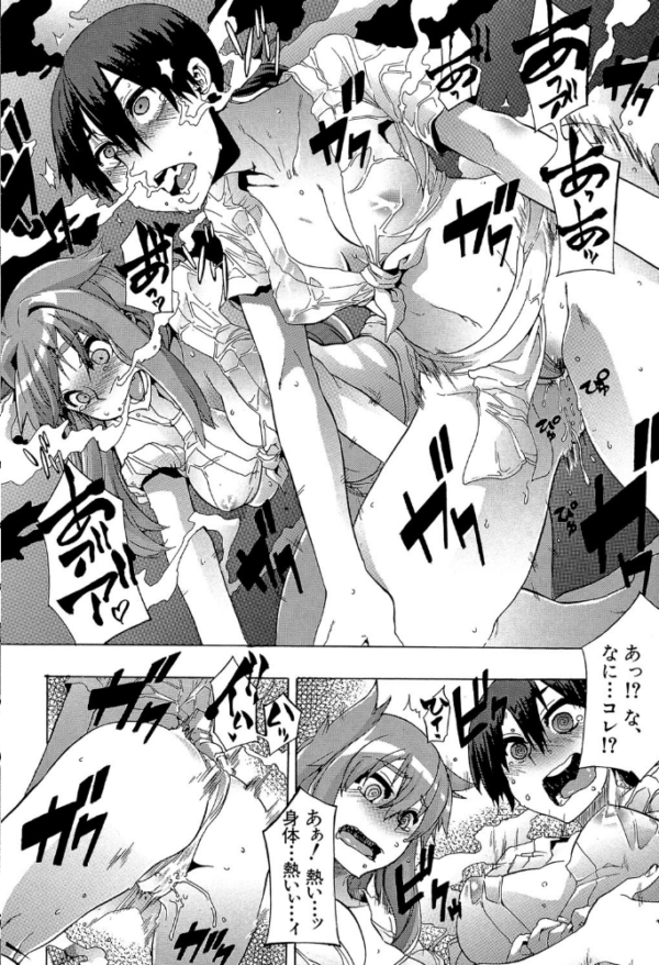 エロ漫画：新堂エルの文化人類学【1話立ち読み付き】   hitomi サンプル画像
