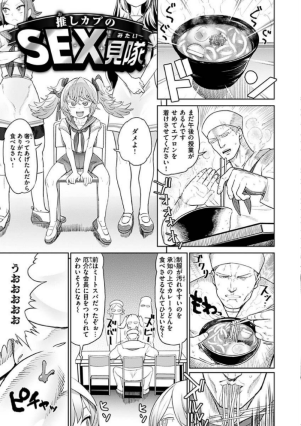 エロ漫画：えろまんちっくデイズ   hitomi サンプル画像