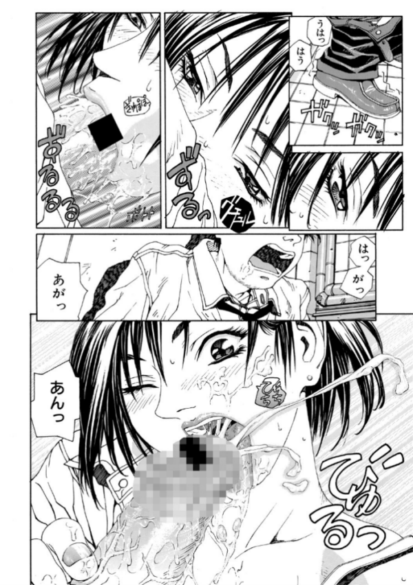 エロ漫画：ストリンジェンド【ハイグレード版】   hitomi サンプル画像