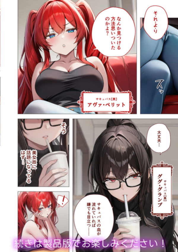 エロ漫画：COMICシャルム 4   hitomi サンプル画像