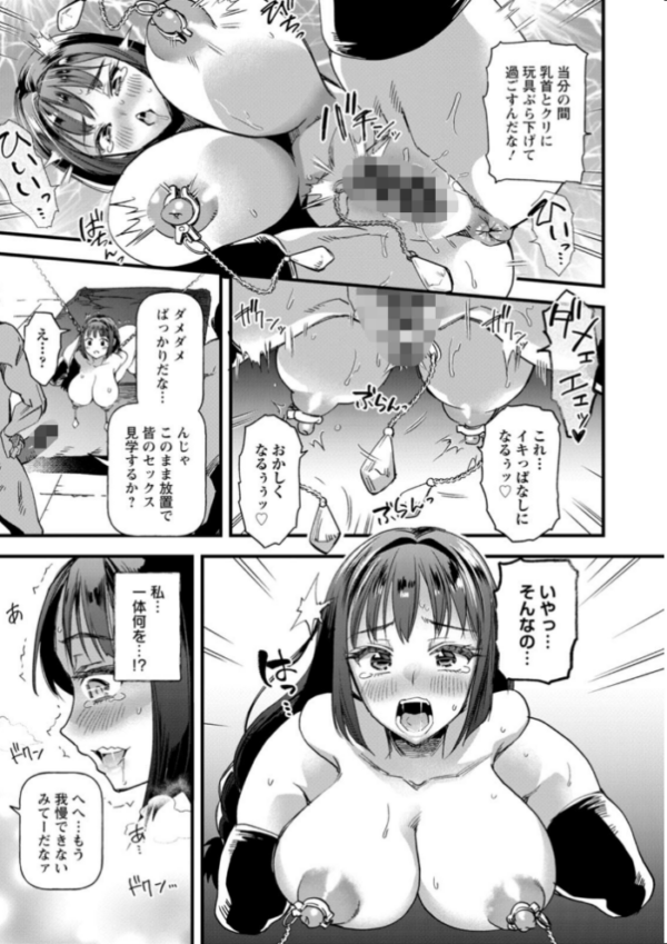 エロ漫画：メス豚シェルター   hitomi サンプル画像