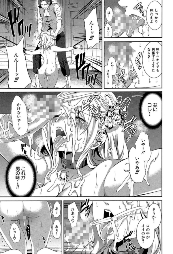 エロ漫画：淫形の館【1話立ち読み付き】   hitomi サンプル画像