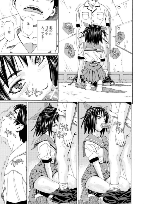 エロ漫画：ストレッタ【ハイグレード版】   hitomi サンプル画像