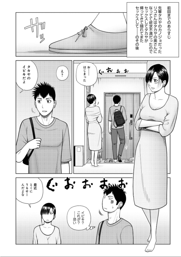 エロ漫画:じつは欲求不満なんです妻 hitomi サンプル画像