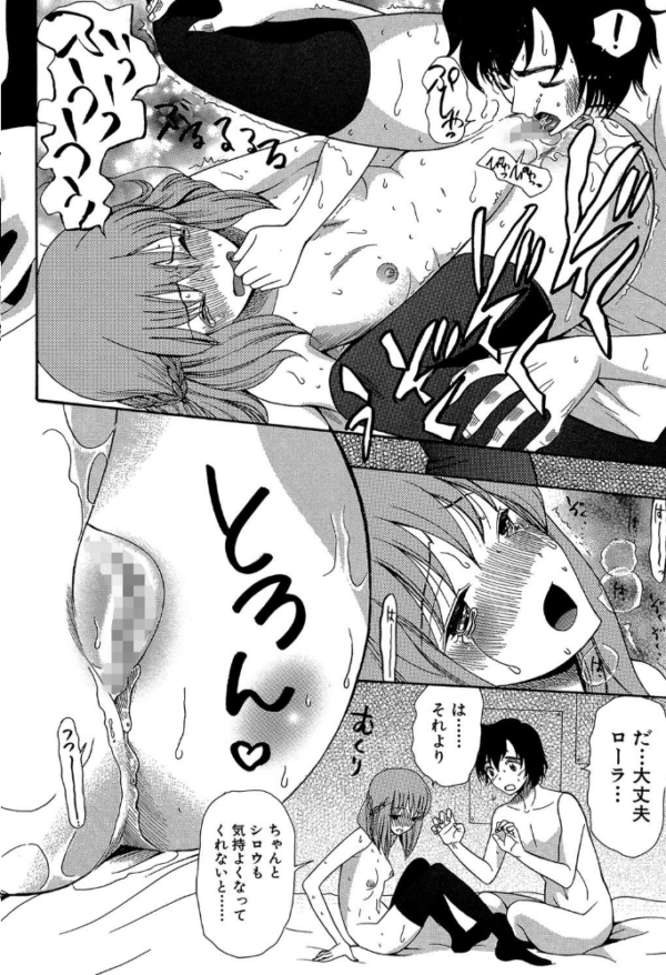 エロ漫画：王女様キター（゜∀゜）ー！【1話無料試し読み付き】   hitomi サンプル画像