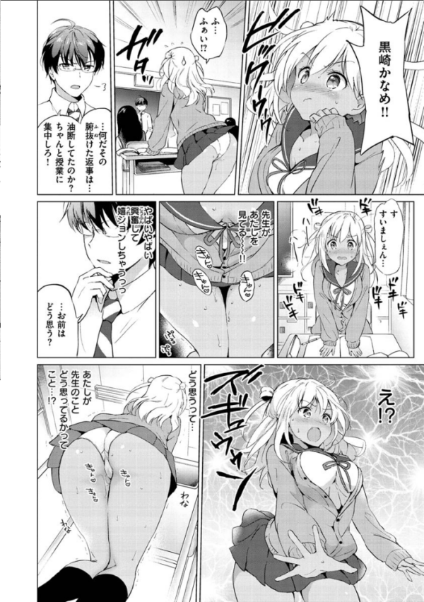 エロ漫画：にじいろパフューム   hitomi サンプル画像