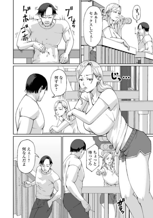 エロ漫画:コミック刺激的SQUIRT!! Vol.71 hitomi サンプル画像