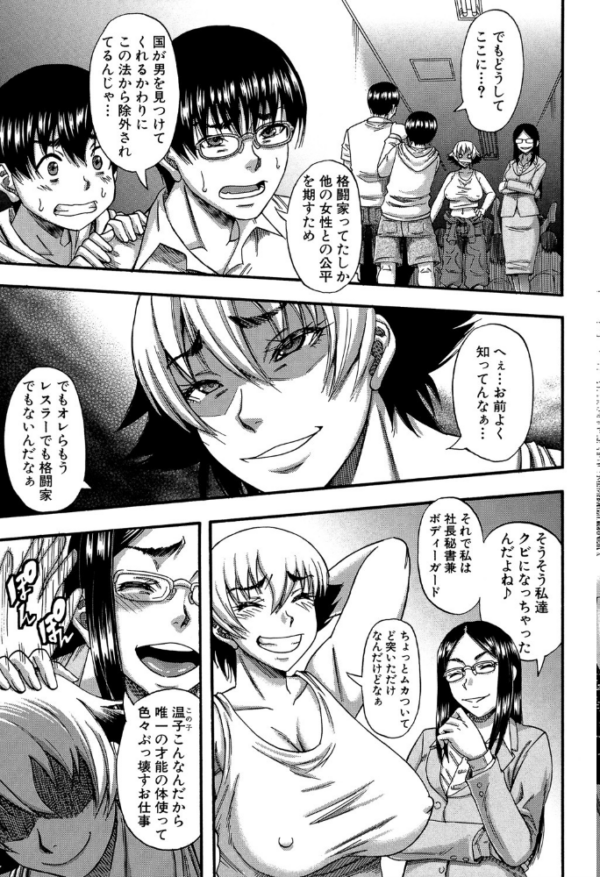 エロ漫画：まんぷくぷく【FANZA限定版】   hitomi サンプル画像