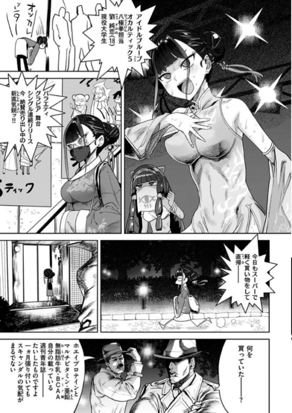 エロ漫画：えろまんちっくデイズ   hitomi サンプル画像