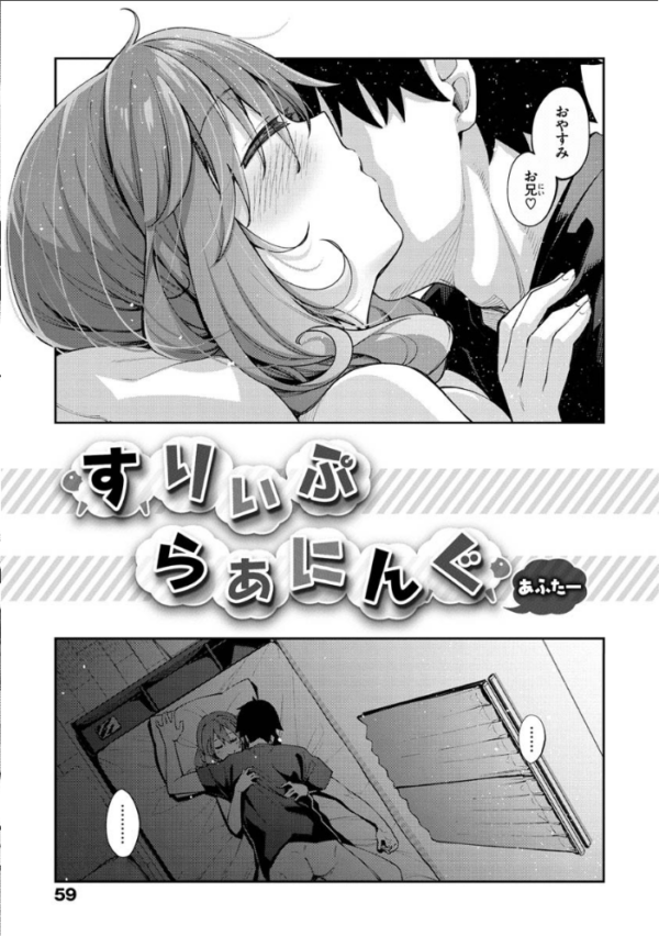 エロ漫画：あいぞめ   hitomi サンプル画像