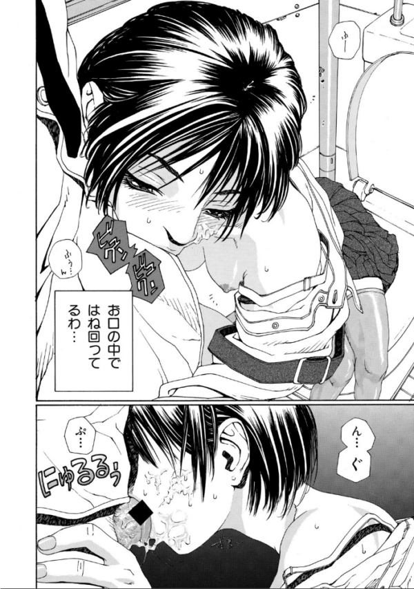 エロ漫画：ストリンジェンド【ハイグレード版】   hitomi サンプル画像