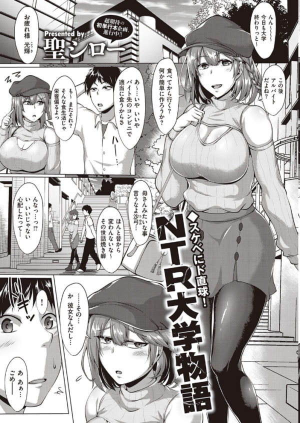 エロ漫画：COMIC E×E 33【FANZA限定特典付き】   hitomi サンプル画像