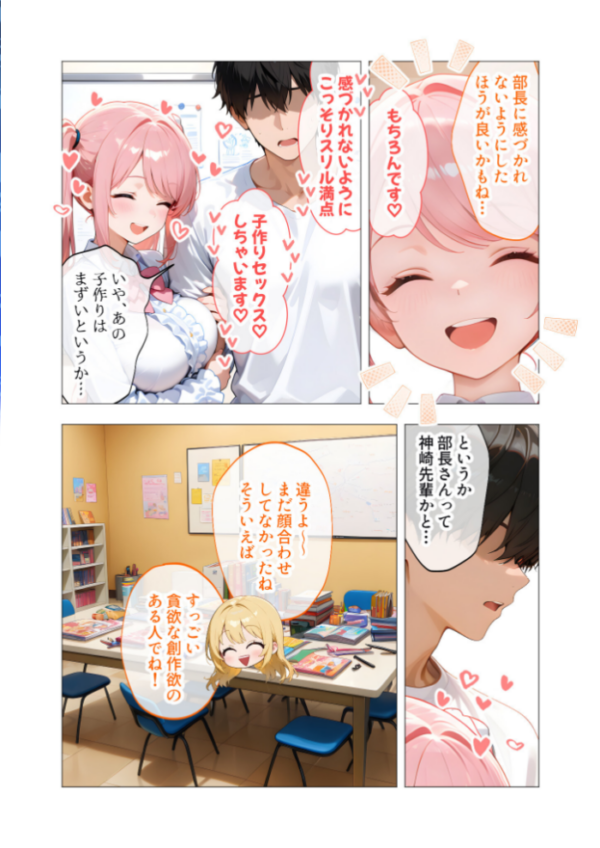 エロ漫画：COMICシャルム 4   hitomi サンプル画像