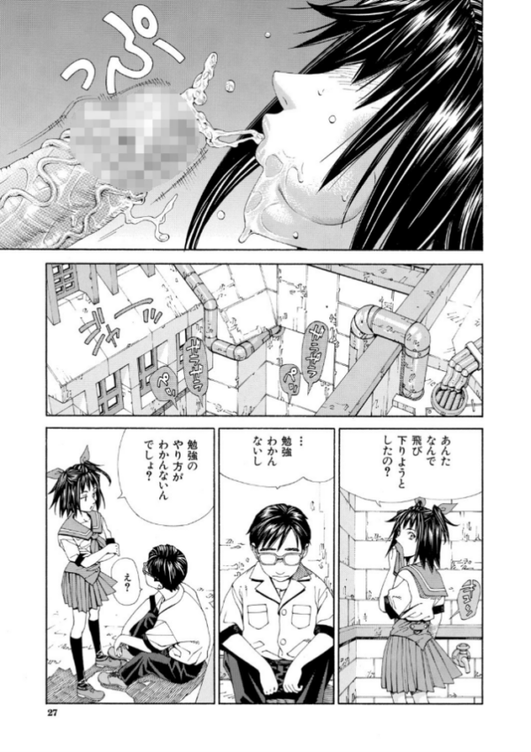 エロ漫画：ストレッタ【ハイグレード版】   hitomi サンプル画像