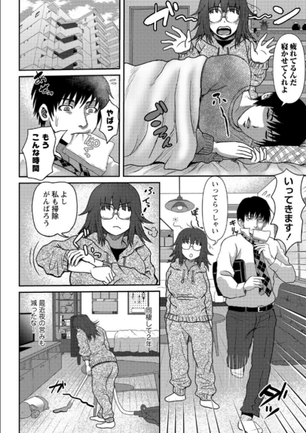 エロ漫画:巨乳発情トランス 【FANZA限定】【デジタル特装版】 hitomi サンプル画像