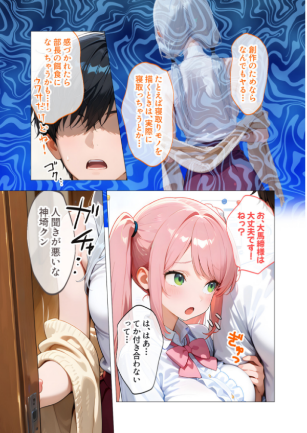 エロ漫画：COMICシャルム 4   hitomi サンプル画像