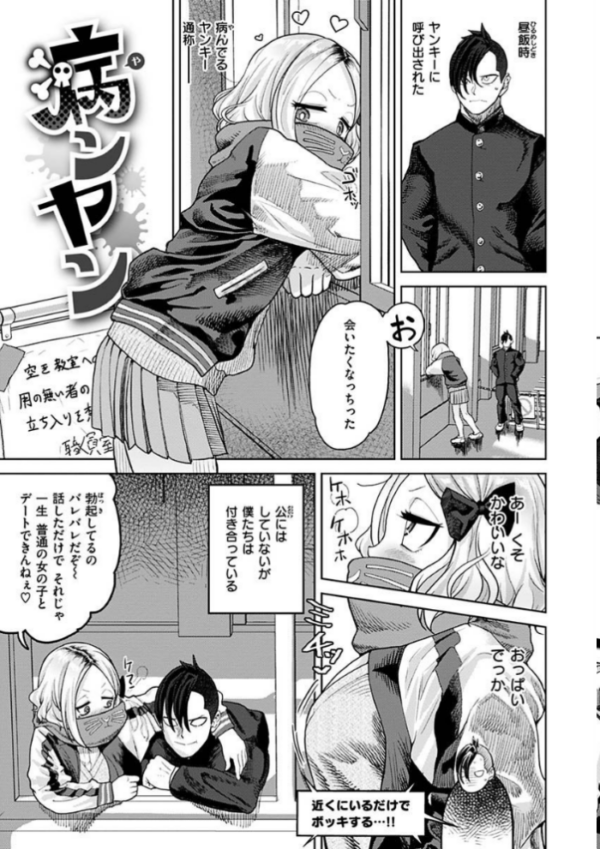 エロ漫画：えろまんちっくデイズ   hitomi サンプル画像