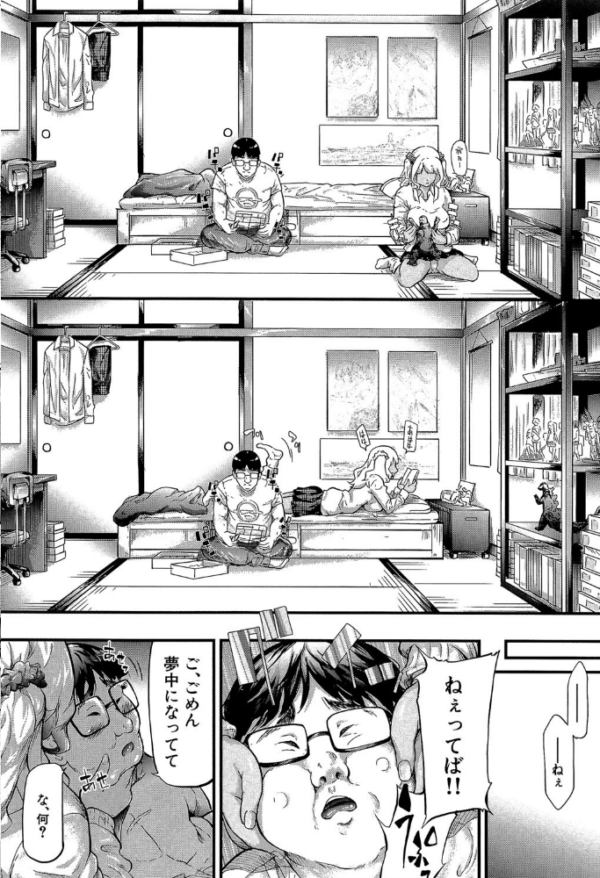 エロ漫画：ギャルトモ▽ハーレム【立ち読み付き】   hitomi サンプル画像