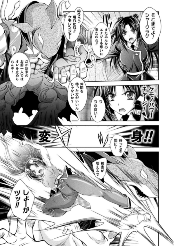 エロ漫画:性殖堕女 〜Ascension girl〜 hitomi サンプル画像