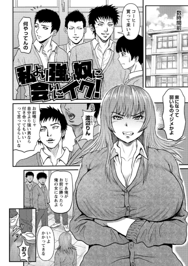 エロ漫画:巨乳発情トランス 【FANZA限定】【デジタル特装版】 hitomi サンプル画像