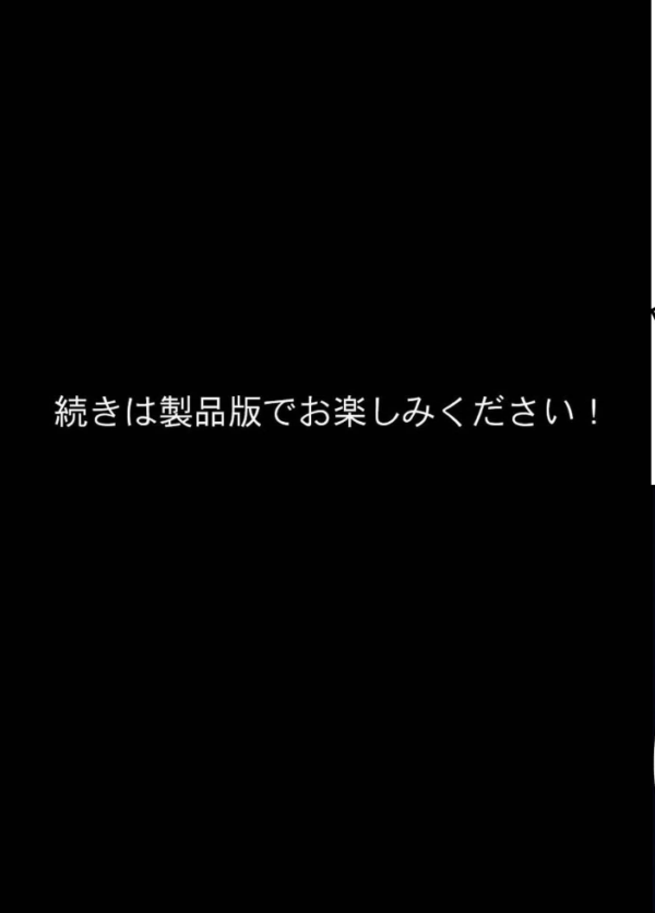 エロ漫画：AIが支配する世界で人類を裏切った俺は正義の魔法少女をドスケベ●●する モザイク版   hitomi サンプル画像