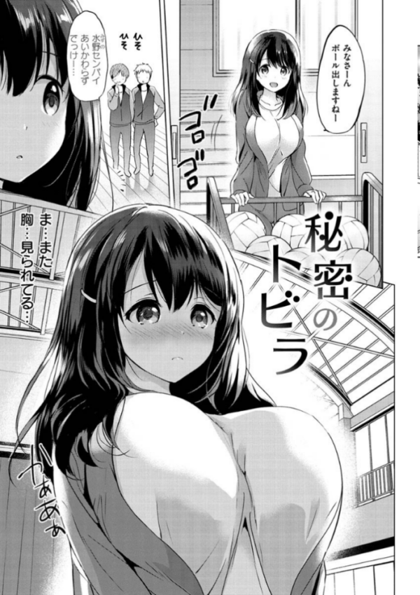 エロ漫画：にじいろパフューム   hitomi サンプル画像