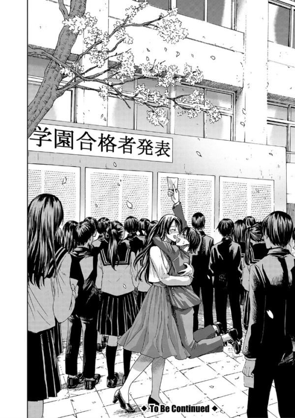 エロ漫画:身近な姉穴と弟棒〜射精したらいい子いい子〜 【電子版】【通常版】 hitomi サンプル画像