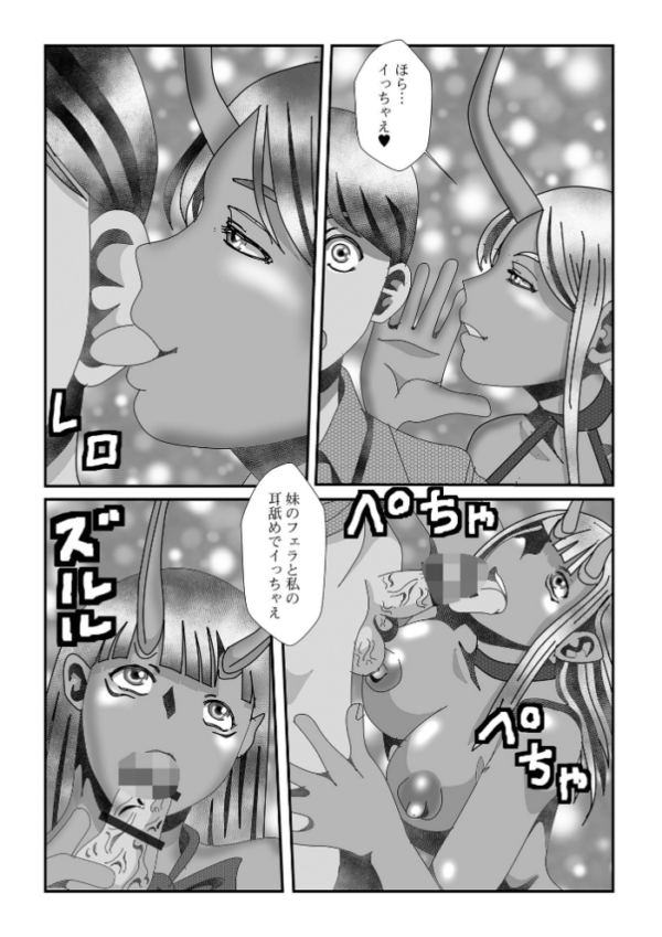 エロ漫画:WEB配信転生ものアンソロジー 転生したら交合しちまった件 第9巻 hitomi サンプル画像