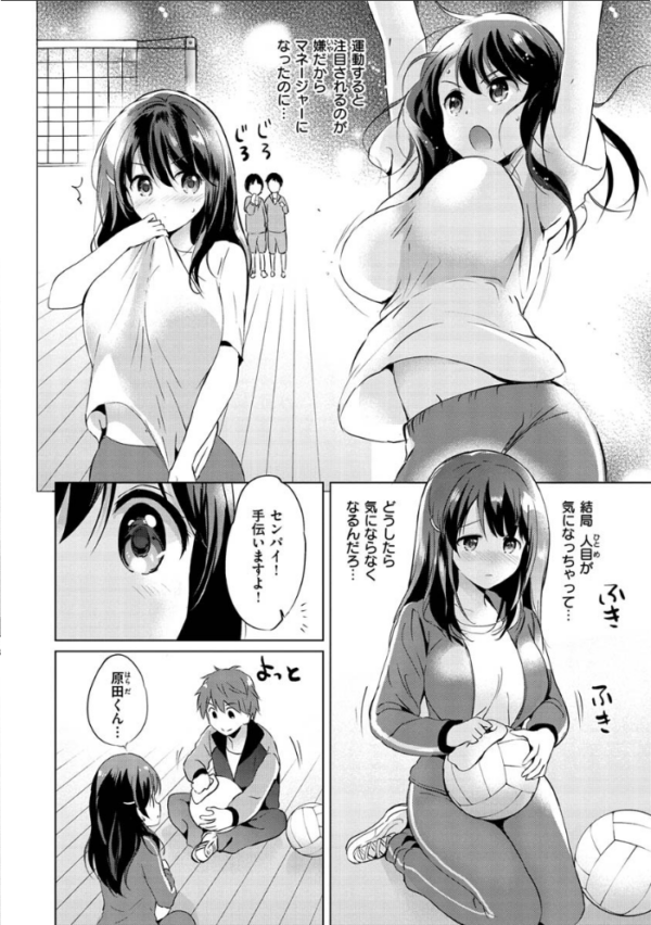 エロ漫画：にじいろパフューム   hitomi サンプル画像